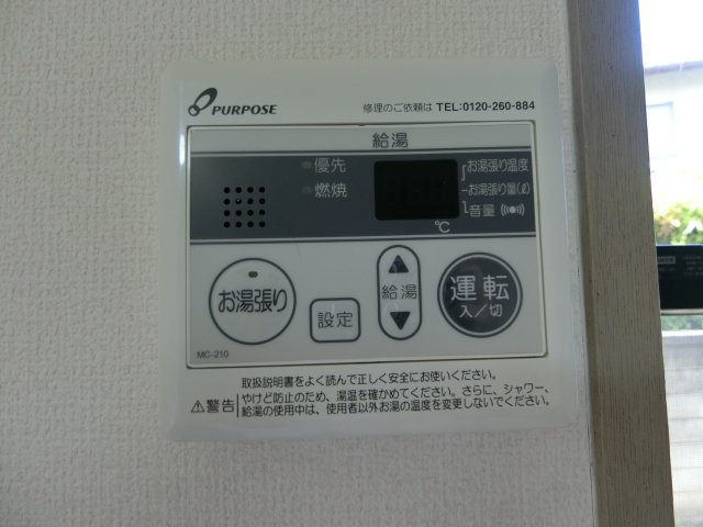ひまわり　Bの設備|イメージ101号室の写真
