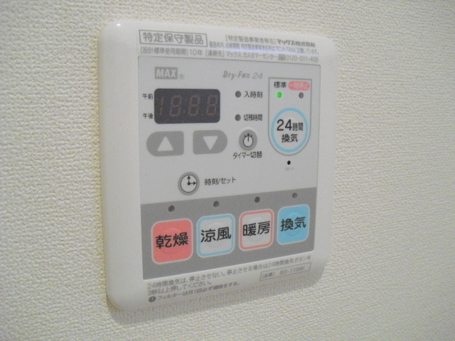 ラ　クールの設備|あったら嬉しい浴室暖房乾燥機能