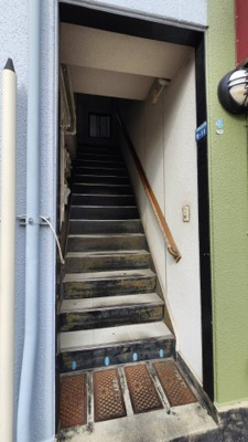 【その他共用部分】 | 東伍ビル