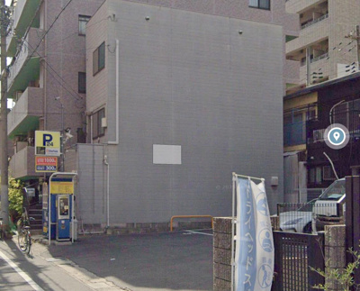 【駐車場】 | 東伍ビル