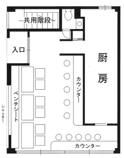 【間取り】 | 東伍ビル