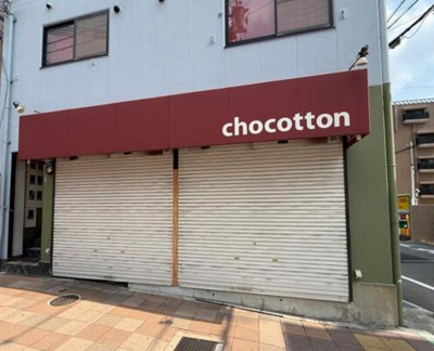 【外観】 | 東伍ビル