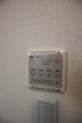 【設備】 | サニーヒル青南台 | 浴室乾燥機