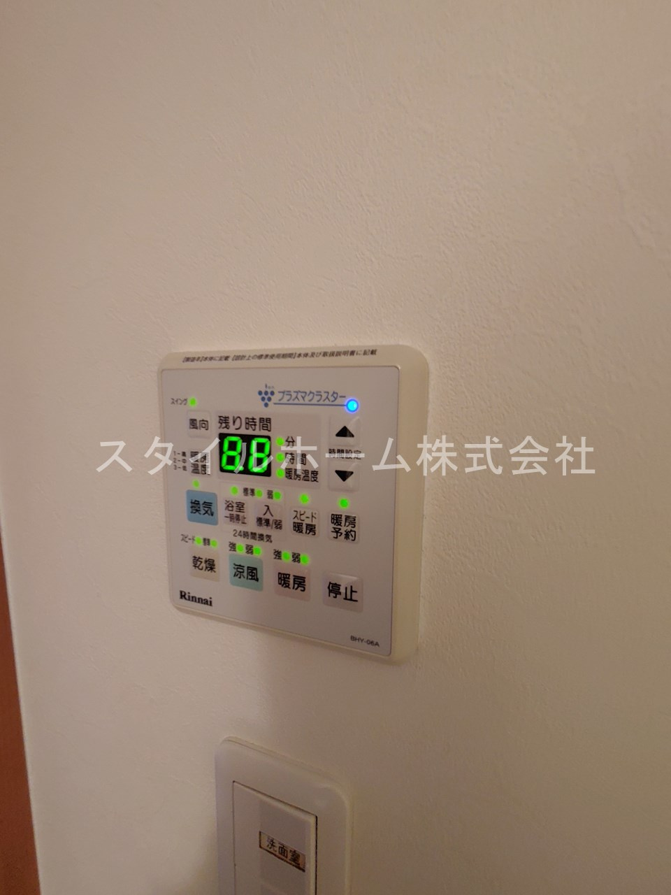ルネスグランドールⅡの設備|イメージ写真です。