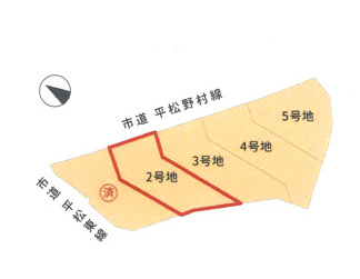 【土地図】 | 春日町平松分譲地