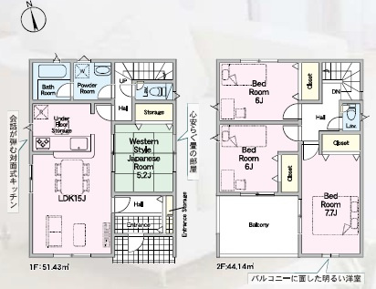 西尾市一色町松木島第6　新築分譲住宅　全9棟　4号棟