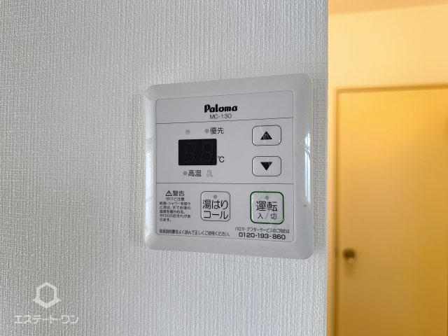 メゾンやまひこAの設備