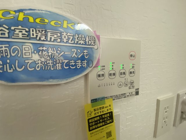 明石市中朝霧丘戸建のその他