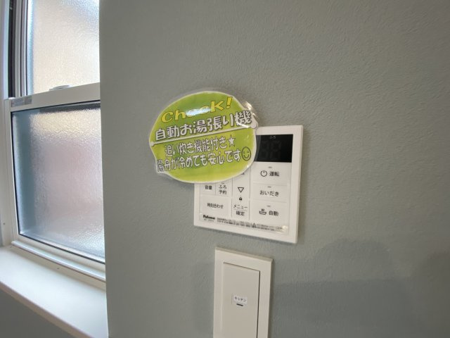 明石市中朝霧丘戸建のその他