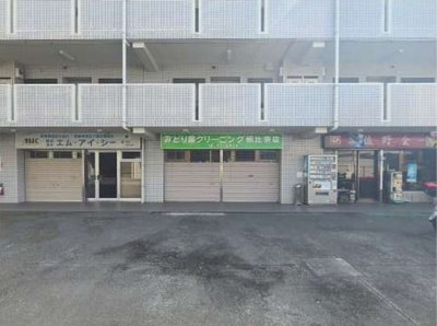 【外観】 | サニークレスト湘南八景V