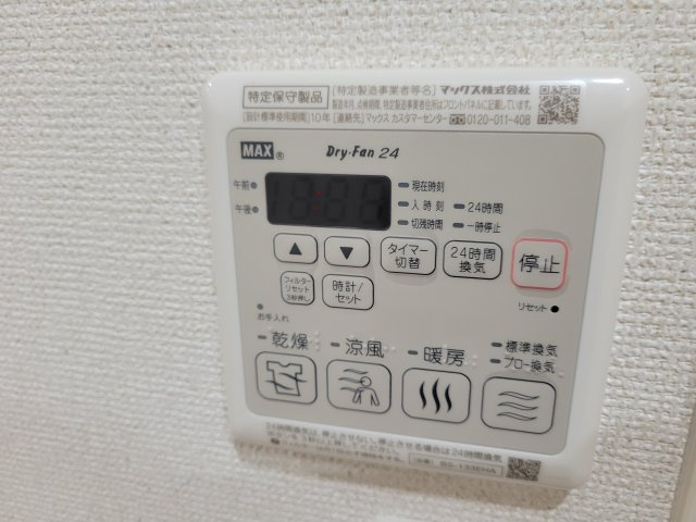 フジパレス我孫子西Ⅱ番館の設備