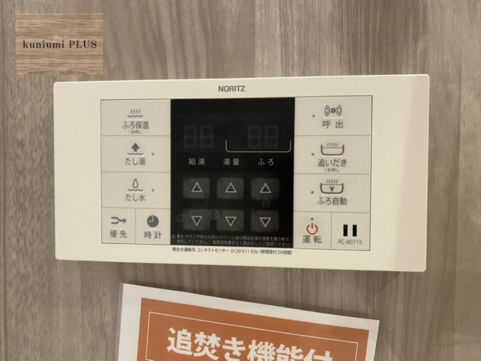 東急ドエル・アルス鶴見緑地公園の浴室