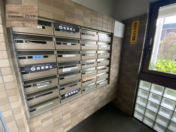 東急ドエル・アルス鶴見緑地公園の設備