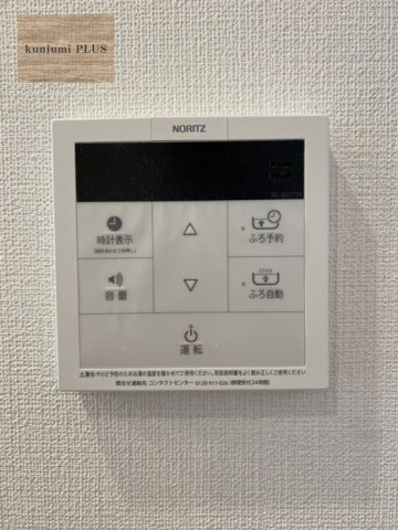 東急ドエル・アルス鶴見緑地公園の発電・温水設備