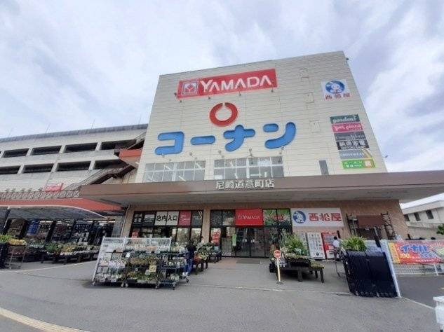 シャインⅡの周辺|コーナン尼崎道意町店まで550m