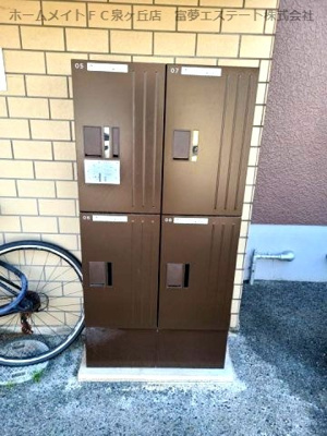 【その他共用部分】 | ハイツミヅホB棟 | 宅配ボックス