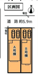 【名古屋市名東区香流1丁目108−2新築戸建A号棟】✨️仲介手数料無料✨️香流小学校・香流中学校の画像
