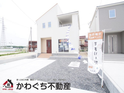 【外観】 | Livele Garden.S　郡山市富久山道ノ窪第２　１号棟 | ★内覧予約で新米2kg★