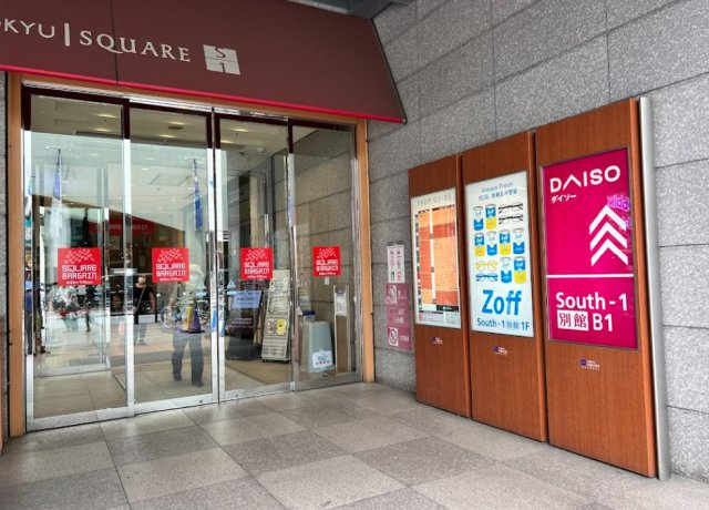 横浜市青葉区青葉台2丁目　一棟マンション　現況満室稼働中の周辺