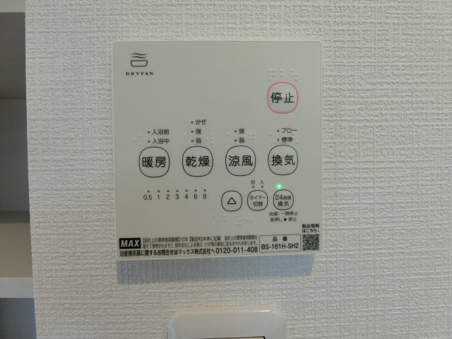 メゾンアムール　D棟の設備