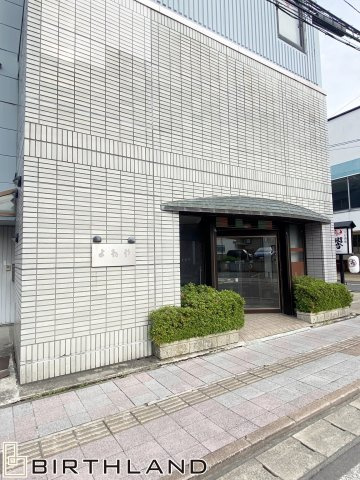 よねやビルの外観