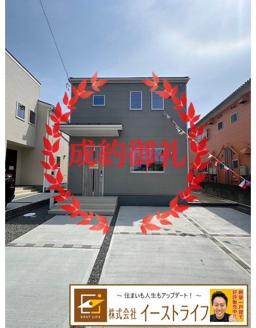 【新築戸建】　いわき市植田町根小屋第2　【価格更新!!】　長期優良住宅の外観|2号棟外観写真ですお気軽にお問い合わせください。（担当：梶田）