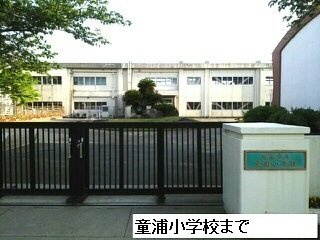 【周辺】 | ホワイトウェイブ | 童浦小学校まで1900m