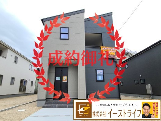 【新築戸建】　いわき市江名1期の外観