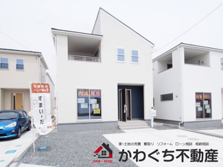 【外観】 | ★内覧予約で新米2kg★