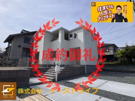 【新築戸建】　いわき市洋向台3丁目1期　最終1棟！の外観|おかげさまでご成約となりました。