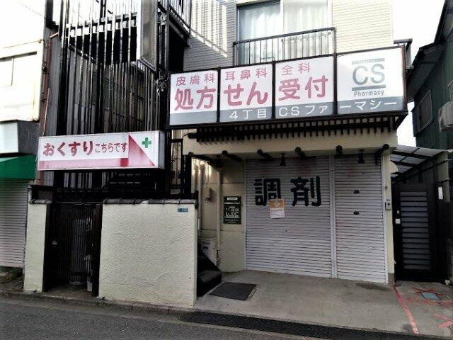 川崎市多摩区宿河原３丁目の賃貸マンションの周辺