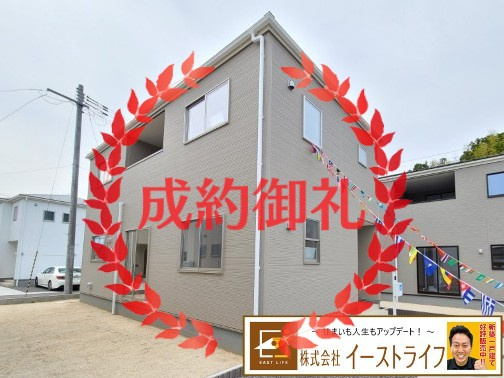 【新築戸建】　いわき市平中山1期　全3棟の外観|2号棟外観写真　現地ご案内いたします！周辺環境などご確認できます！（担当：梶田）