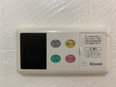 【設備】 | ウェンディーズ・コート新在家