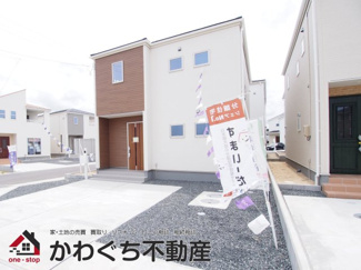 【外観】 | ★内覧予約で新米2kg★