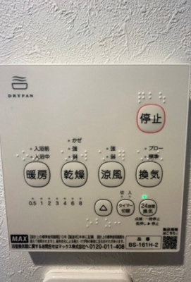【設備】 | ヴィクトワール放出 | ※同一マンションのイメージ写真※