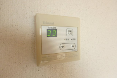 【設備】 | ビブレサカンダ