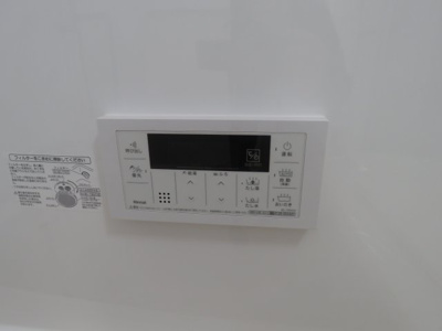 【設備】 | 赤松マンション