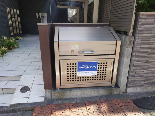 千川玄武館のその他共用部分