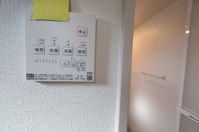 【浴室】 | 《仲介手数料無料》練馬区早宮４丁目29-14(3号棟)新築一戸建てケイアイスタイル | 撮影日 2025年9月19日 15:00 曇り