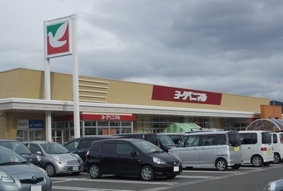 【周辺】 | パレ・アルカンシェル | ヨークベニマル太平寺店まで1800m