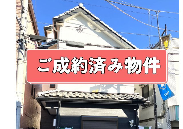 【ご成約済物件】所沢市和ヶ原1丁目の外観