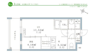 【間取り】 | リアンレガーロ井尻ステーションⅡ