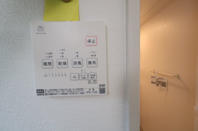 《仲介手数料無料》練馬区貫井３丁目46-29新築一戸建てケイアイスタイルの浴室