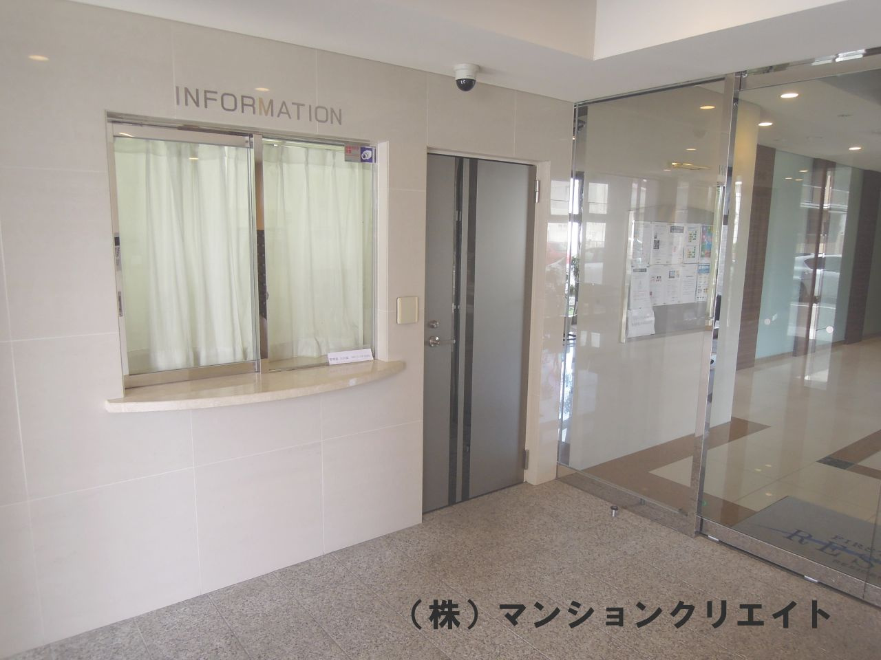 レジーネ大和田（投資）のその他共用部分|管理人室