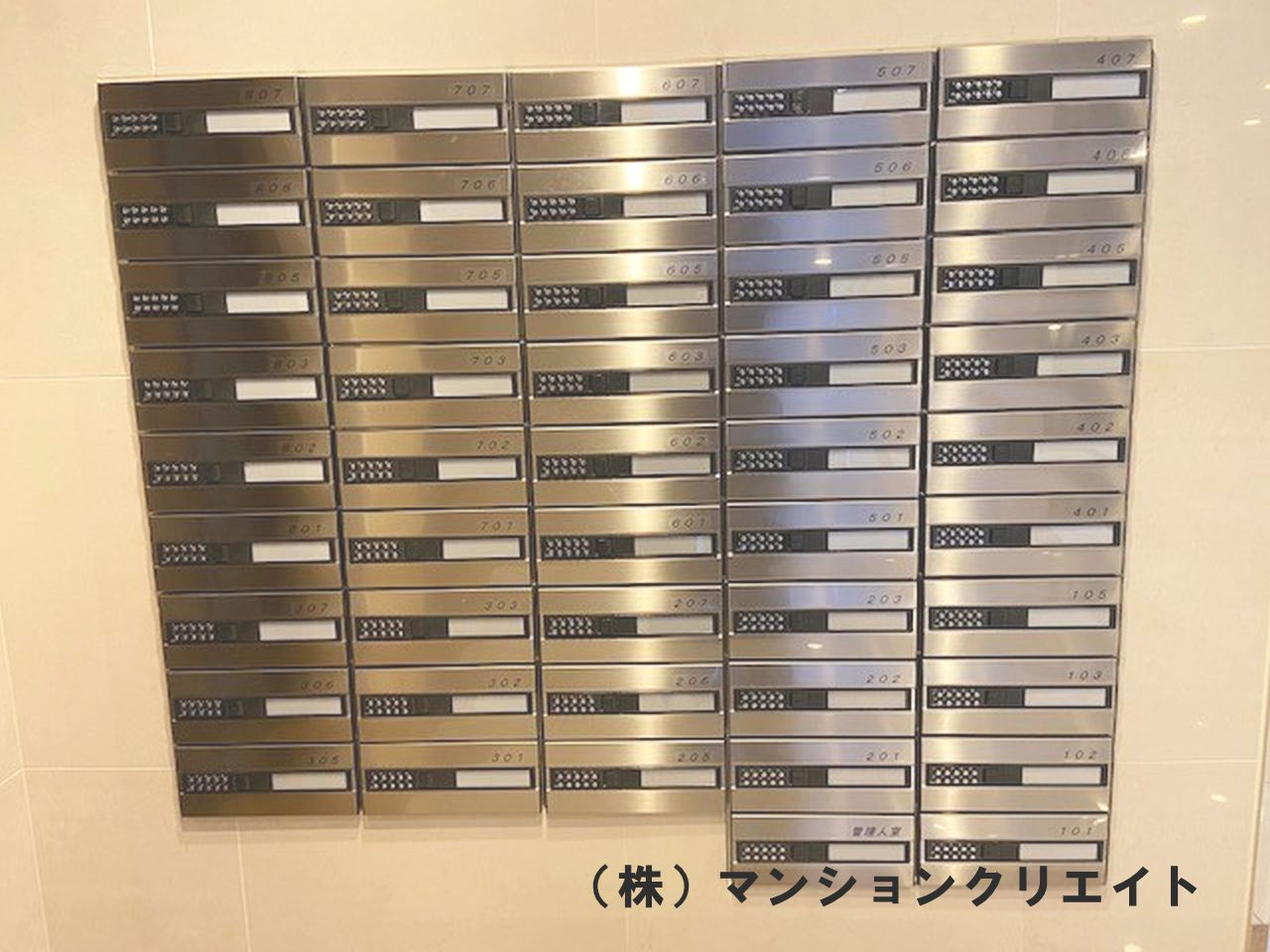 レジーネ大和田（投資）の設備