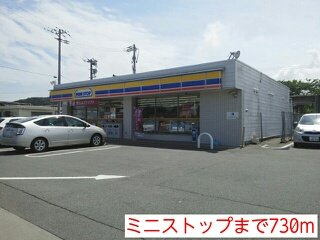 エレガンテⅡの周辺|ミニストップまで730m