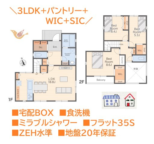 【間取り】 | WICやパントリー・SICなど収納豊富な３LDKのお住まい☆
室内吹き抜けで明るく開放感のある造りになっております！
