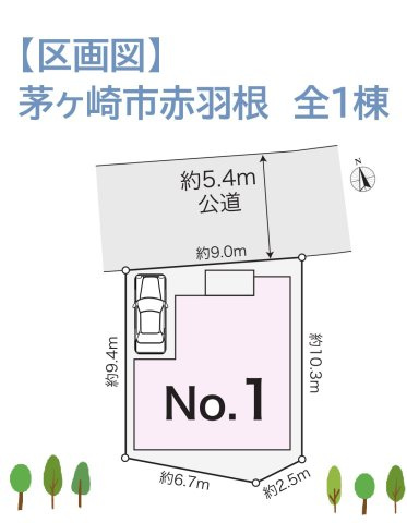 【区画図】 | ＼テラスモール湘南まで車で約9分／
ＪＲ東海道線「辻堂」駅・ＪＲ相模線「北茅ヶ崎」駅の２駅からアクセス可能です！