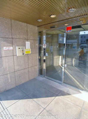 【エントランス】 | グランピア朝霞