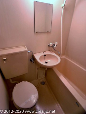 【浴室】 | グランピア朝霞